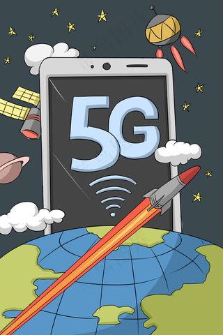 卡通手绘风互联网科技5g配图