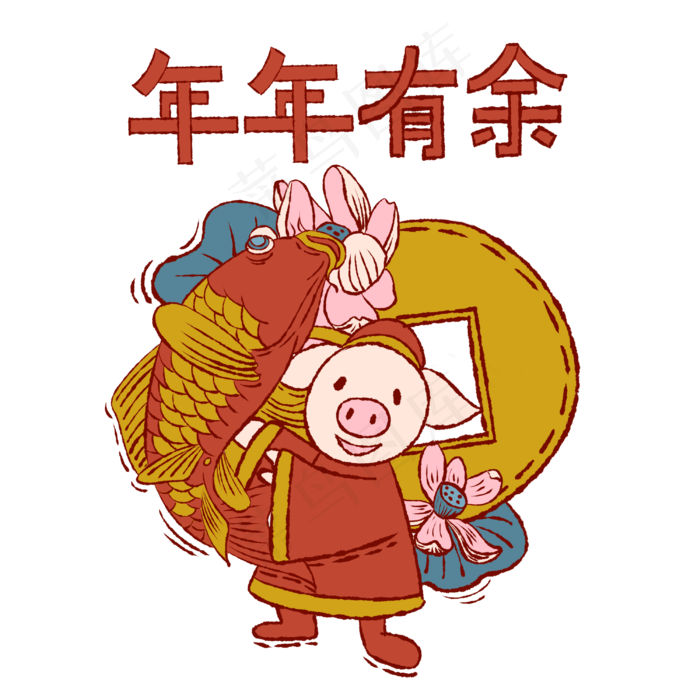 手绘卡通矢量猪年小猪锦鲤年年有,免抠元素