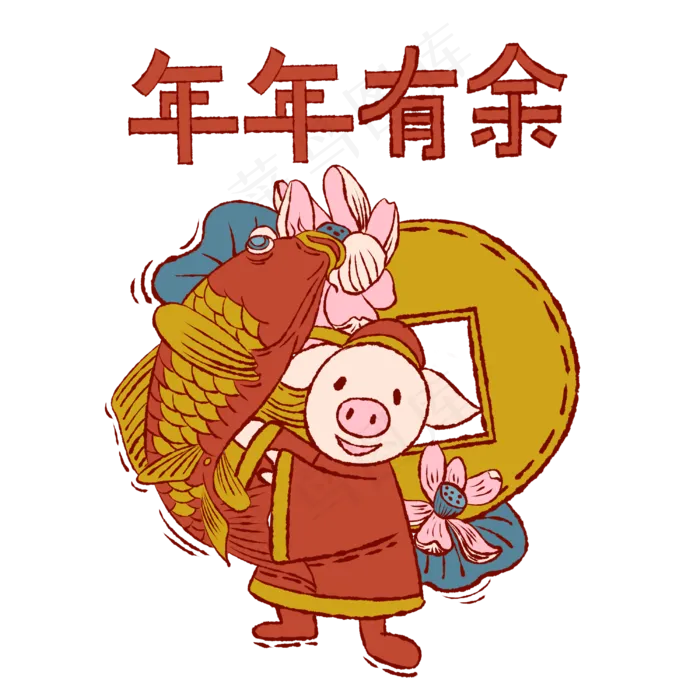 手绘卡通矢量猪年小猪锦鲤年年有,免抠元素