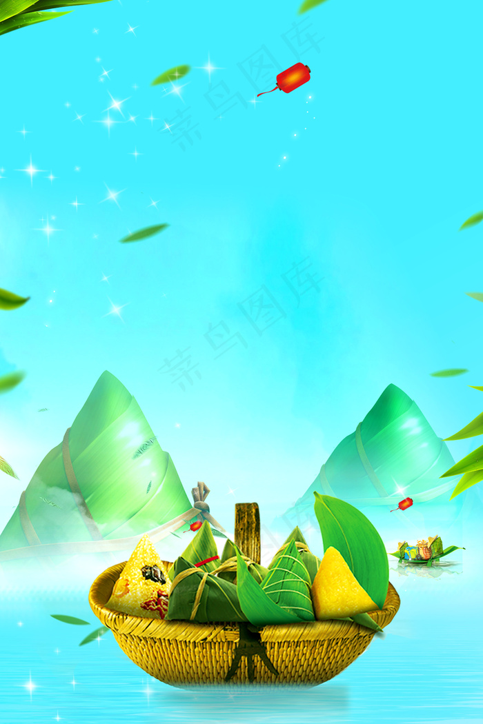浓情端午端午节快乐平面素材(4724*7087px 	      )psd模版下载