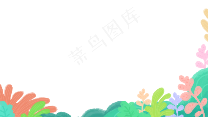 自然野外森林前景花草植物手绘插,免抠元素(2880X1620(DPI:300))psd模版下载
