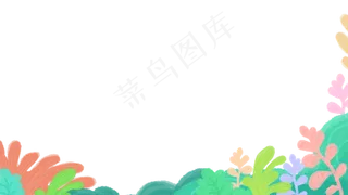 自然野外森林前景花草植物手绘插,免抠元素