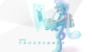 诚心招募程序员大神