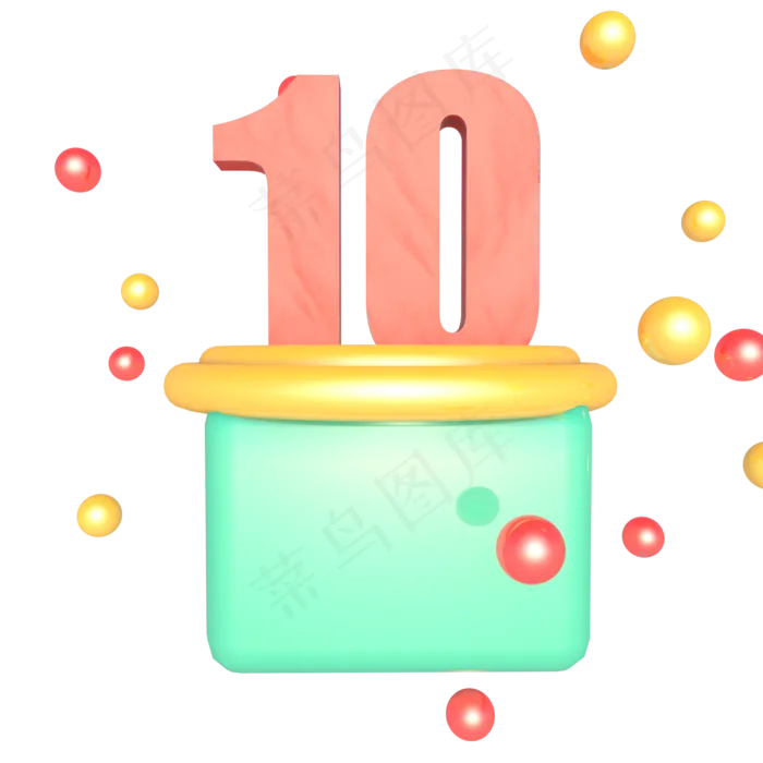 淘宝电商10元优惠券