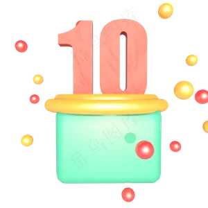 淘宝电商10元优惠券