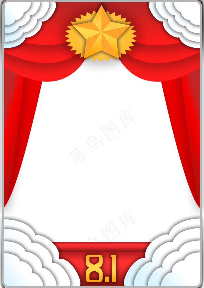 建军节边框(2480X3508(DPI:300))psd模版下载