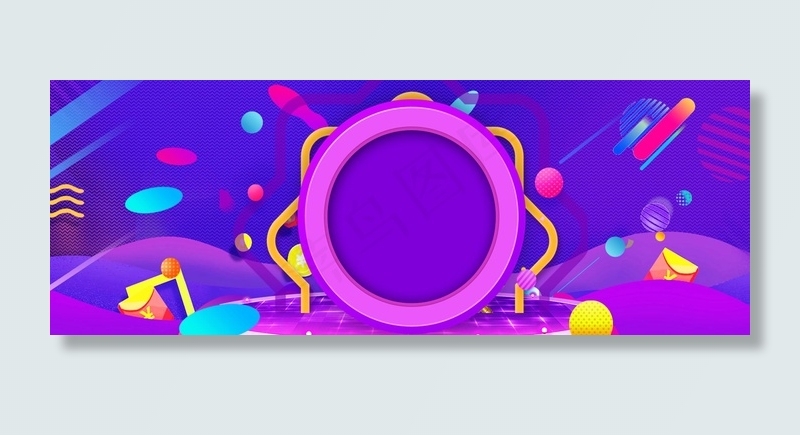 双十一狂欢紫色电商海报背景