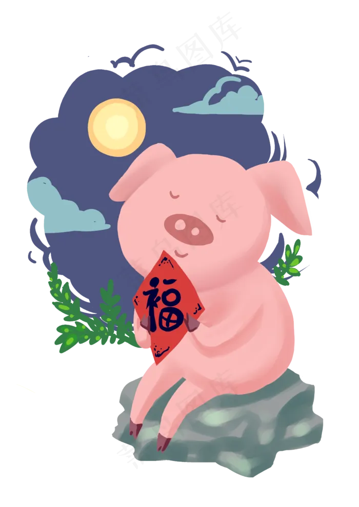 要过春节开心的猪猪,免抠元素(2480X3508(DPI:300))psd模版下载