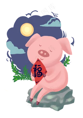 要过春节开心的猪猪,免抠元素