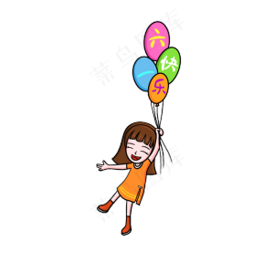 儿童节气球女孩免扣