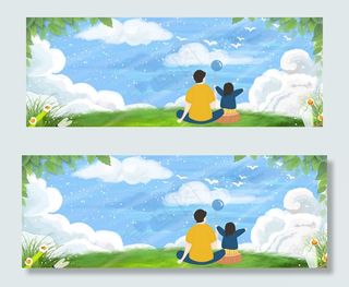 父亲节banner