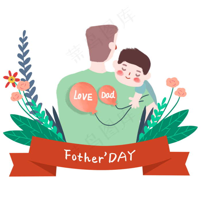 父亲节爸爸抱孩子