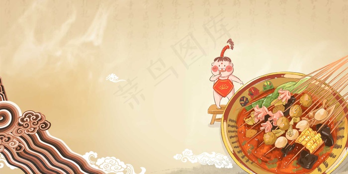 中国风复古麻辣串串banner(1920*960px 	       )psd模版下载
