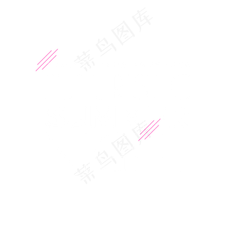 夏天英文水果音乐节