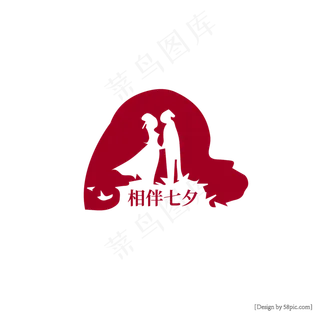 相伴七夕牛郎织女素材_