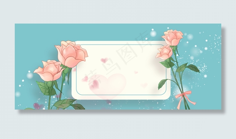 简约小清新浪漫唯美情人节520蓝色背景