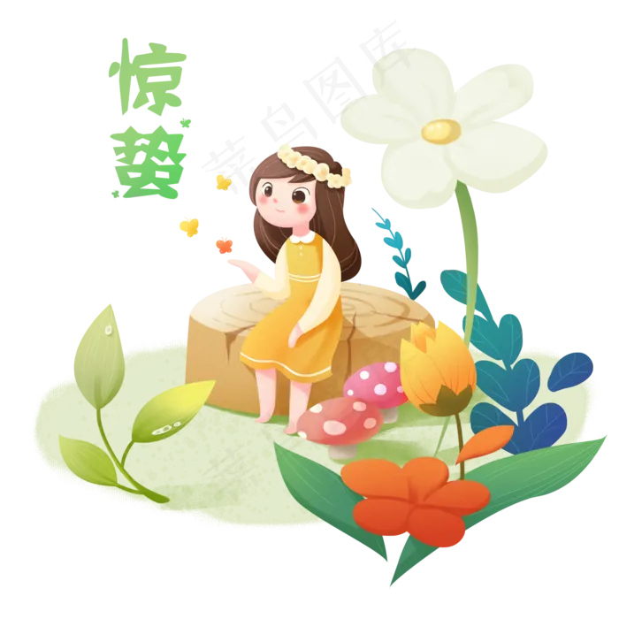 卡通手绘二十四节气惊蛰春天到了,免抠元素