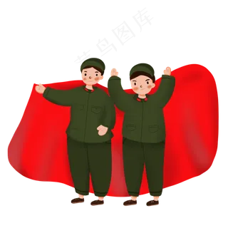 建党节卡通军人