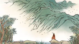 水墨登高山水风景图