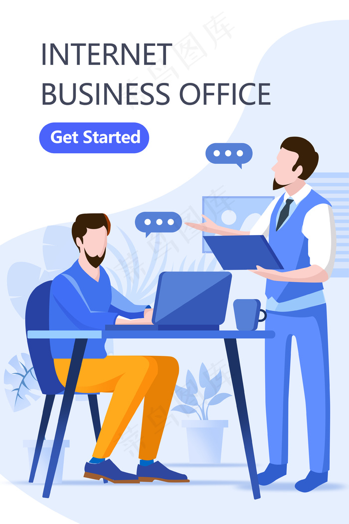 商务办公扁平插画