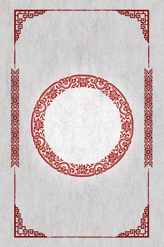 中国风边框古风平面广告