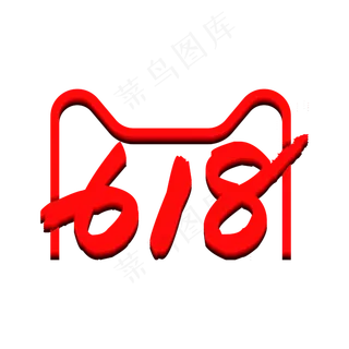 红色618京东LOGO