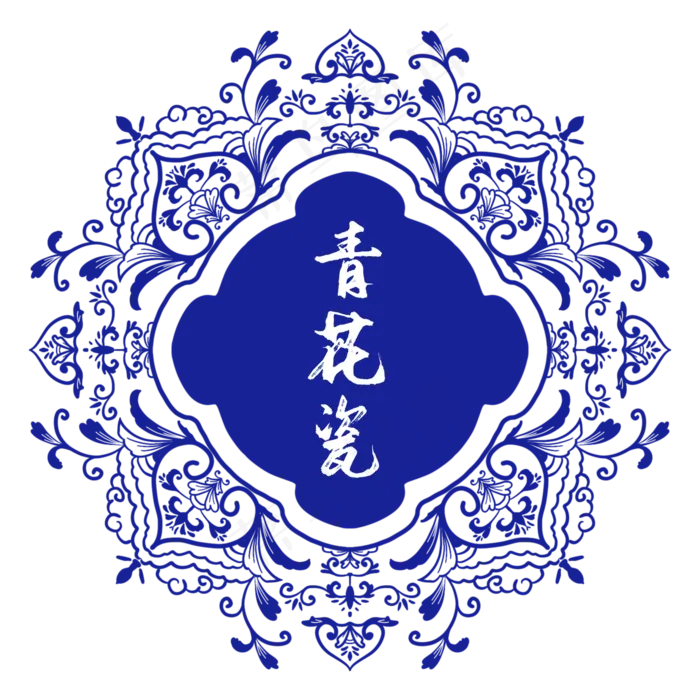 中式花纹青花瓷底纹,免抠元素(2000*2000px 300 dpi )psd模版下载