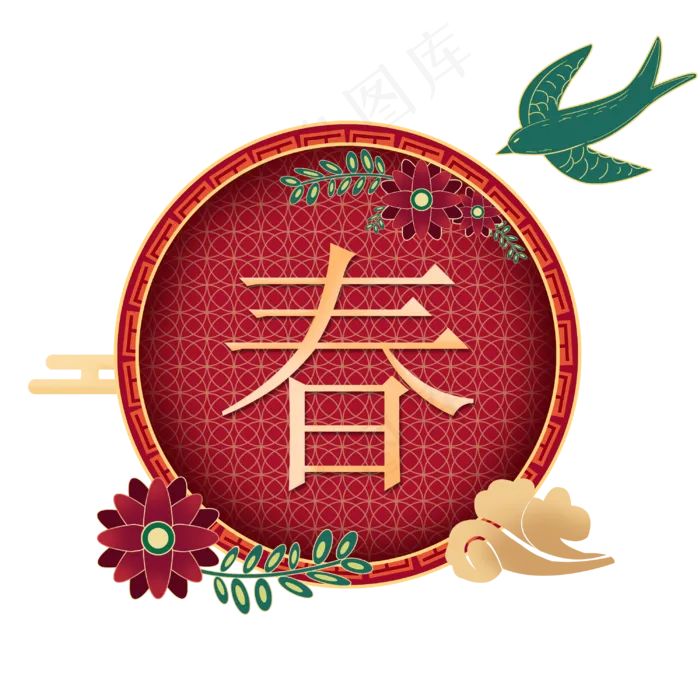 鼠年创意装饰,免抠元素(3000*3000px 300 dpi )psd模版下载