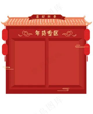 古风建筑屋檐边框装饰