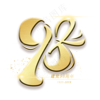 98周年金色