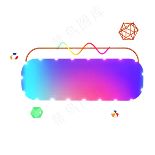 C4D渐变电商灯光立体装饰边框