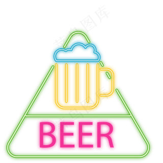 霓虹灯啤酒酒吧招牌免抠图