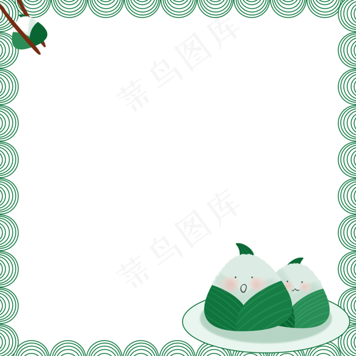 端午节边框