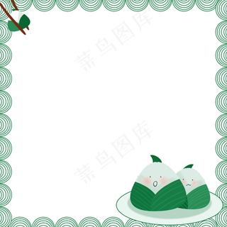 端午节边框