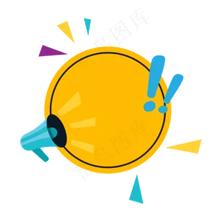 活动打折促销标签