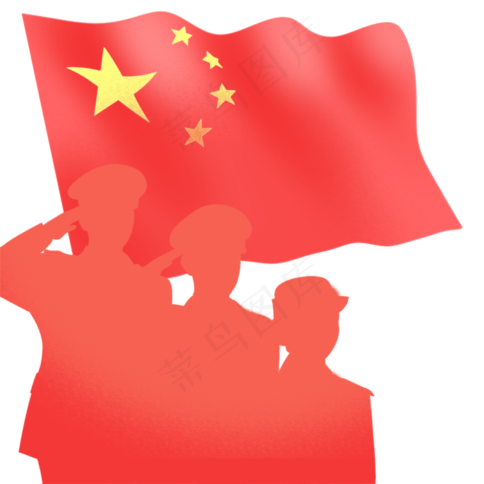党建剪影png素材