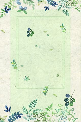 简约花瓣植物环绕边框