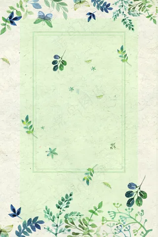 简约花瓣植物环绕边框