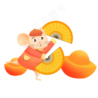 鼠年舞扇子老鼠素材,免抠元素