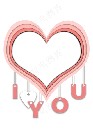 情人节粉色爱心剪纸风格边框,免抠元素
