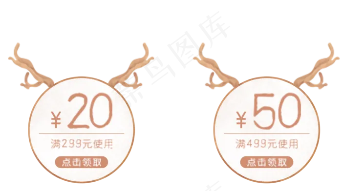 优惠券价签(2000X1120(DPI:300))psd模版下载