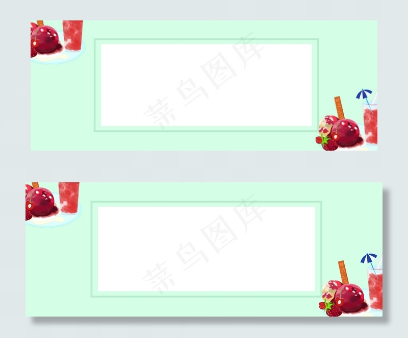 夏日清凉饮品电商banner(1920*720px 	       )psd模版下载