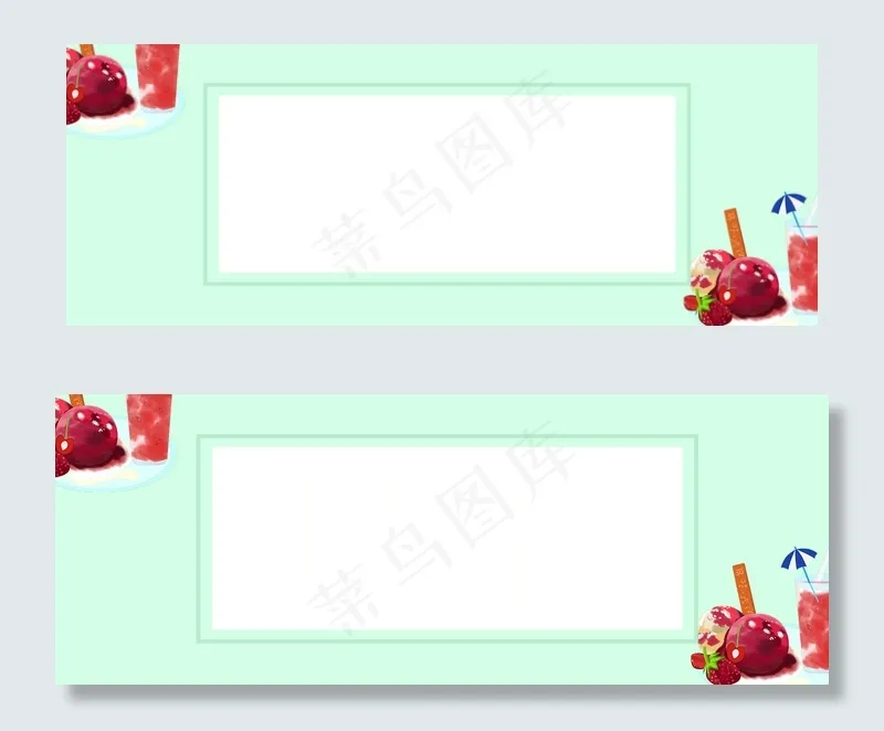 夏日清凉饮品电商banner(1920*720px 	       )psd模版下载