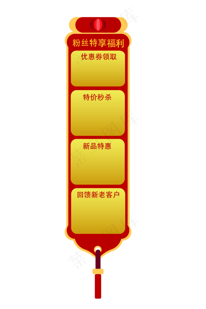 淘宝直播悬浮窗(2000X2000(DPI:300))ai矢量模版下载