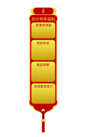 淘宝直播悬浮窗