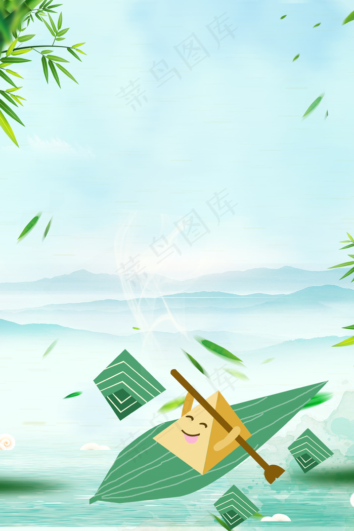 端午节卡通主题背景