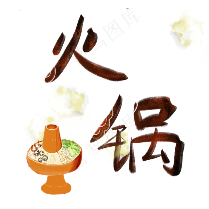 中华美食(2000X2000(DPI:300))psd模版下载