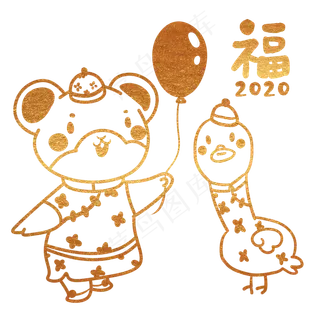 2020新年鼠年形象,免抠元素