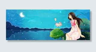 清新手绘星空banner