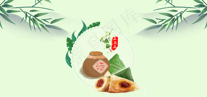 端午节插画海报背景